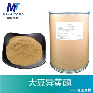大豆异黄酮厂家