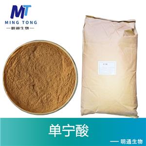 單寧酸廠家