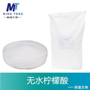 檸檬酸廠家