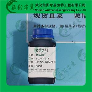 鱼石脂,Ammonium
