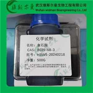 鱼石脂,Ammonium