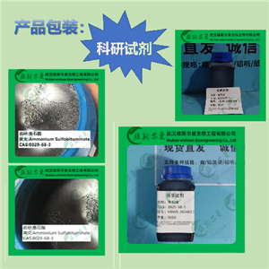 鱼石脂-8029-68-3-USP标准-化学试剂-科研试剂-质量保障-找维斯尔曼王华