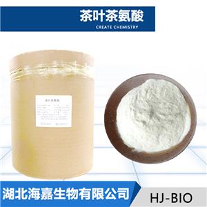 茶叶茶氨酸