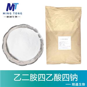 乙二胺四乙酸四钠厂家