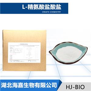 L-精氨酸盐酸盐