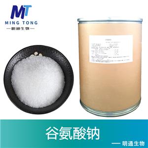 谷氨酸钠,L-(+)Sodium glutamate
