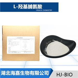 L-羟基脯氨酸,L-Hydroxyproline