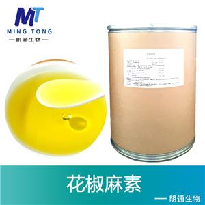 花椒麻素厂家