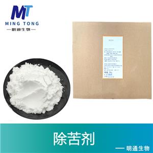 除苦劑廠家