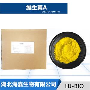 维生素A,Vitamin A