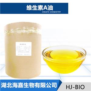 维生素A油