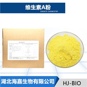 维生素A粉