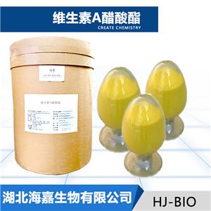 维生素A醋酸酯