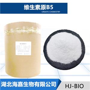 维生素原B5