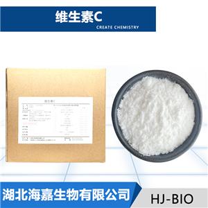维生素C