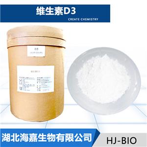 维生素D3