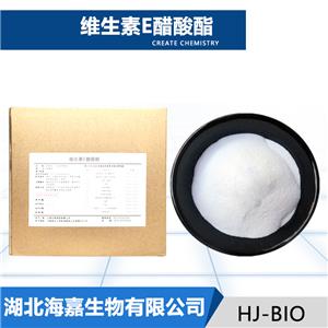 维生素E醋酸酯,Tocopheryl acetate