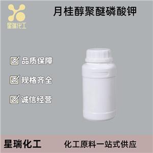 月桂醇聚醚磷酸钾,POTASSIUM LAURETH PHOSPHATE
