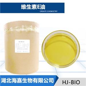 维生素E油