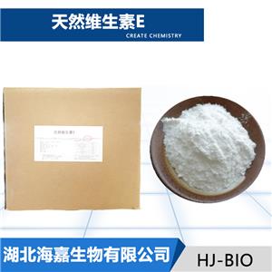 天然维生素E