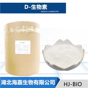 D-生物素,D-Biotin
