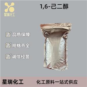 1,6-己二醇