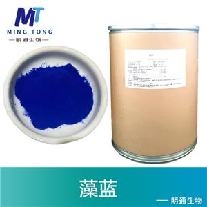 藻蓝色素,Spirulina blBe colour
