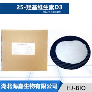 25-羟基维生素D3