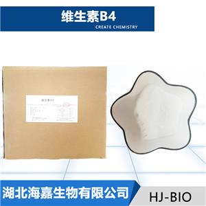 维生素B4