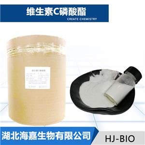 维生素C磷酸酯