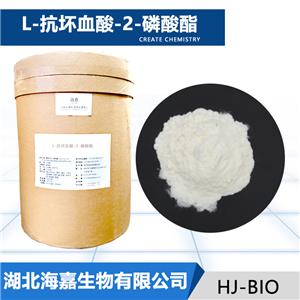 L-抗坏血酸-2-磷酸酯