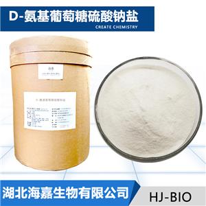 D-氨基葡萄糖硫酸钠盐