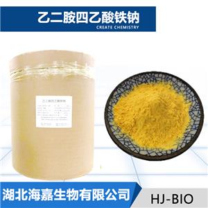 乙二胺四乙酸铁钠