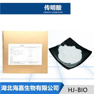 传明酸,Tranexamic Acid