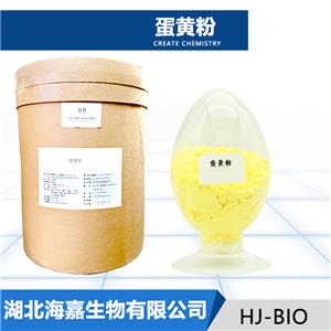 蛋黄粉
