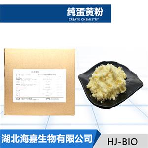 纯蛋黄粉,EGG YOLK POWDER