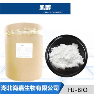 肌醇,Inositol