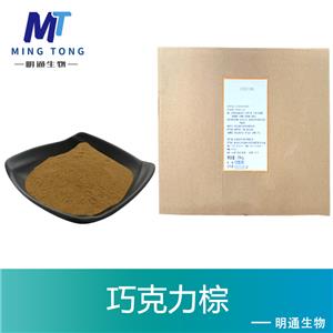巧克力棕色素厂家