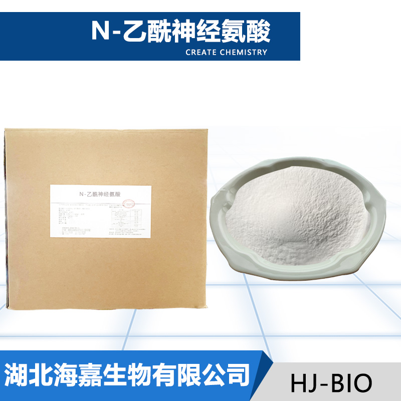 N-乙酰神经氨酸,N-Acetylneuraminic acid