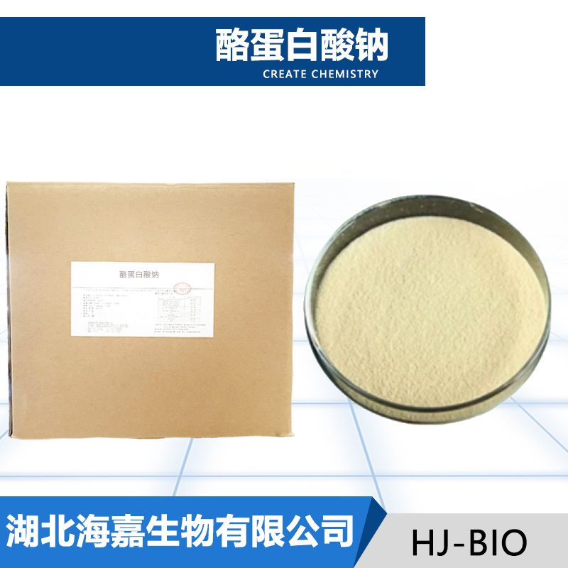 酪蛋白酸钠,Sodium caseinate