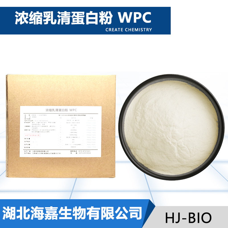 浓缩乳清蛋白粉,LACTALBUMIN HYDROLYSATE