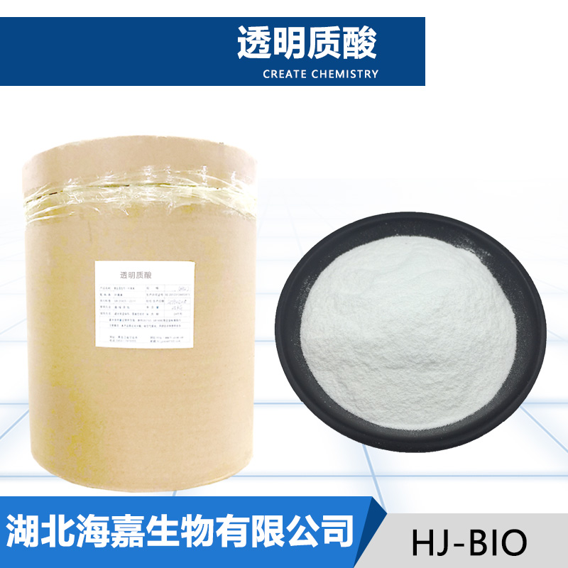 透明质酸,Hyaluronic acid