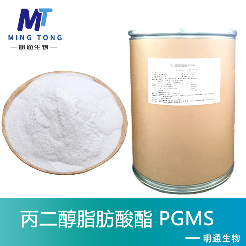 丙二醇脂肪酸酯,PROPYLENE GLYCOL FATTY ACIDATE