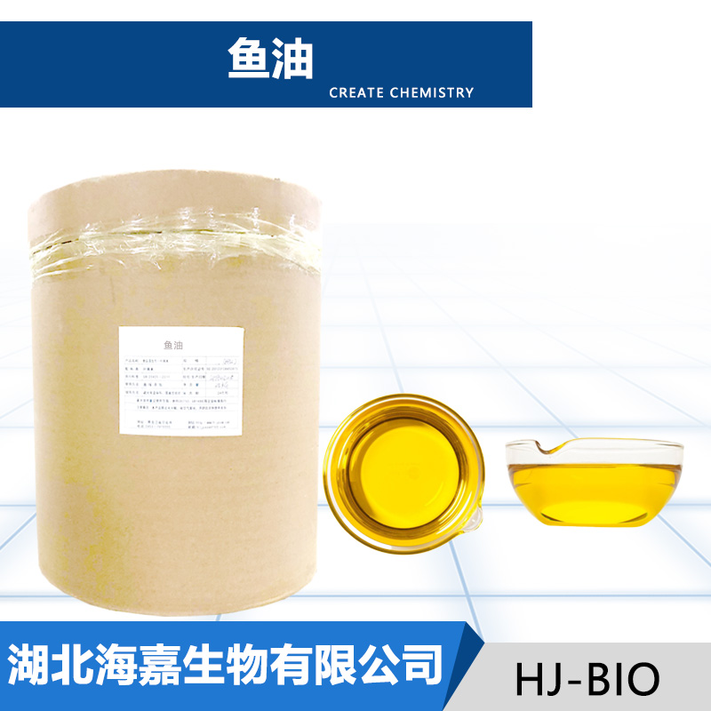 鱼油,Fish oil