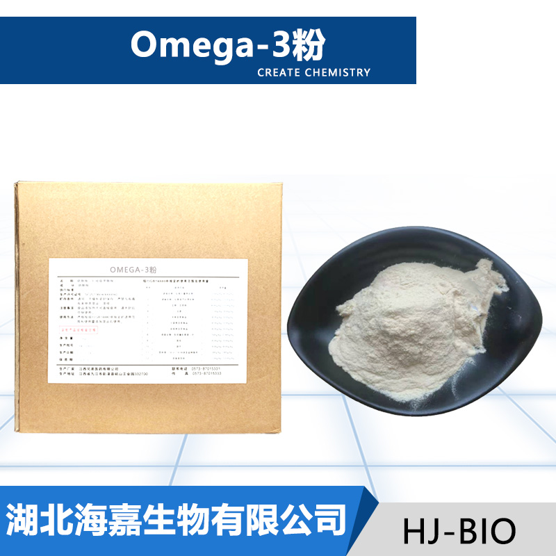 Omega-3粉,Omega 3