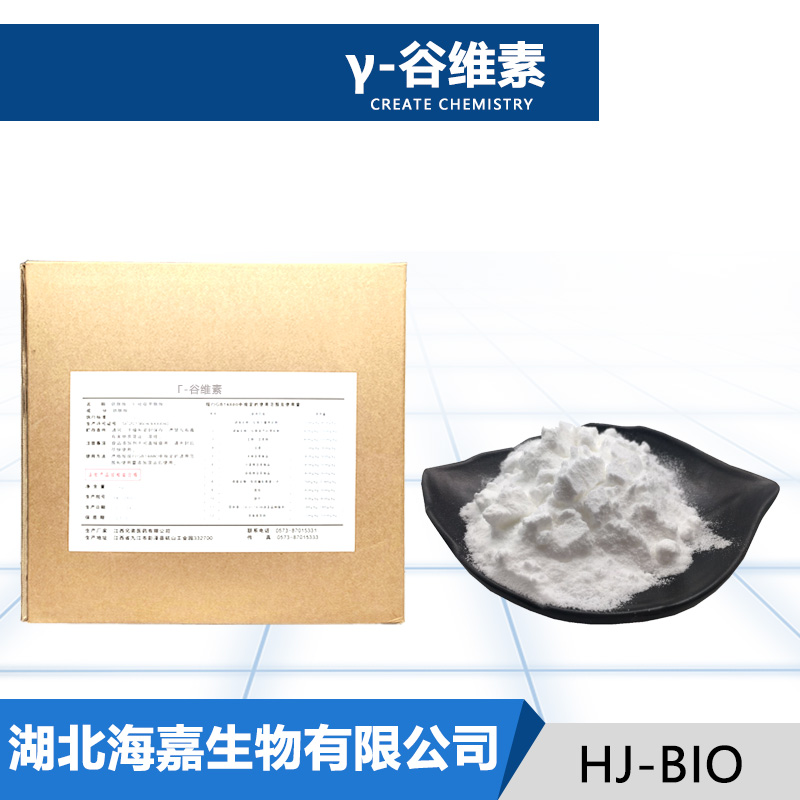 γ-谷维素,Gamma oryzanol