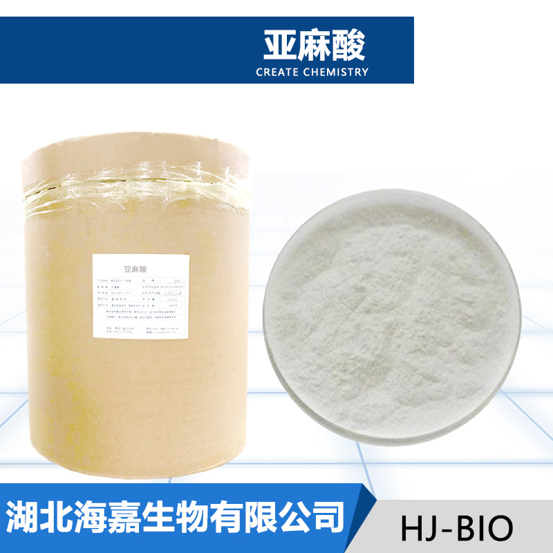 亚麻酸,Linolenic acid