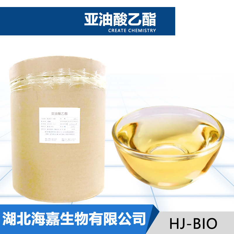 亚油酸乙酯,ETHYL LINOLEATE