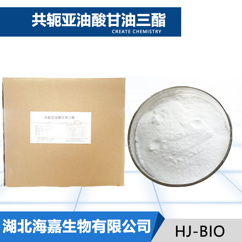 共轭亚油酸甘油三酯,LinoleicAcid