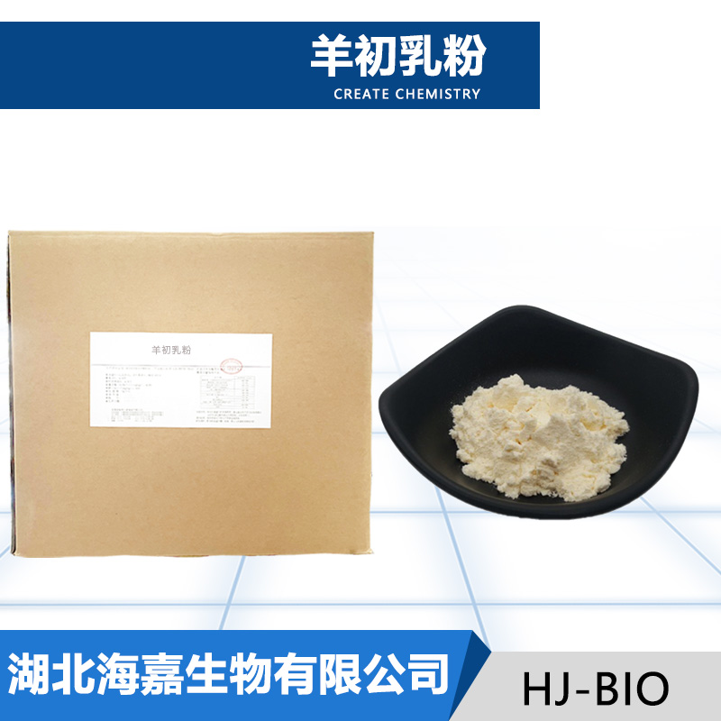 羊初乳粉,Oat, ext.